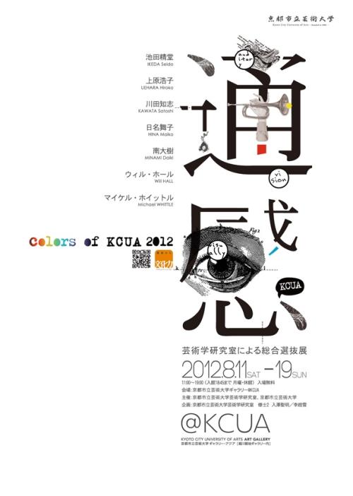 怎么办假高中毕业证